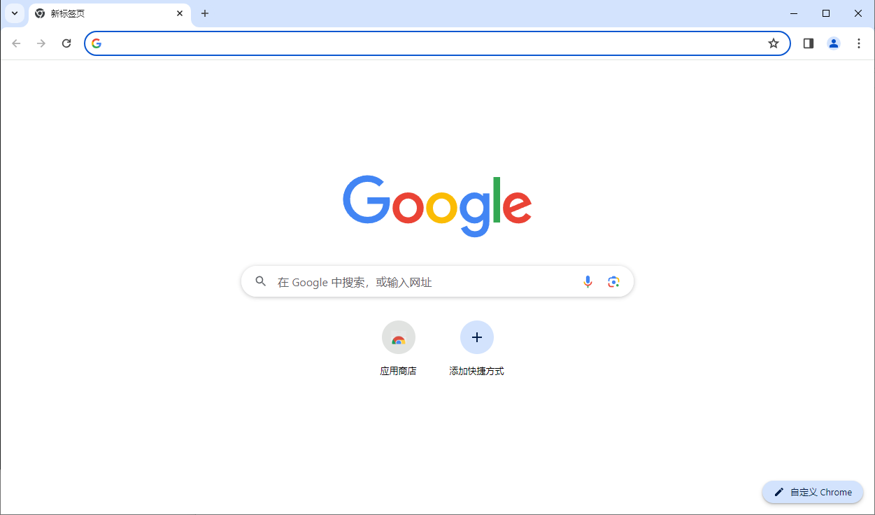 谷歌浏览器 Google Chrome v134.0.6998.166 便携增强版-颜夕资源网-第19张图片