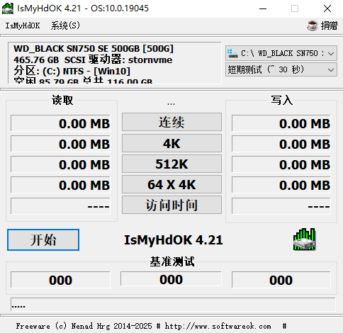 花猫画质助手 v9.6解锁和平全部画质+120帧-颜夕资源网-第19张图片