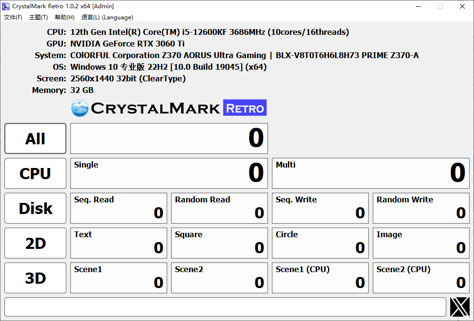 Crystal Info &amp; Mark 硬盘检测工具 v1.1.0 绿色便携版-颜夕资源网-第19张图片