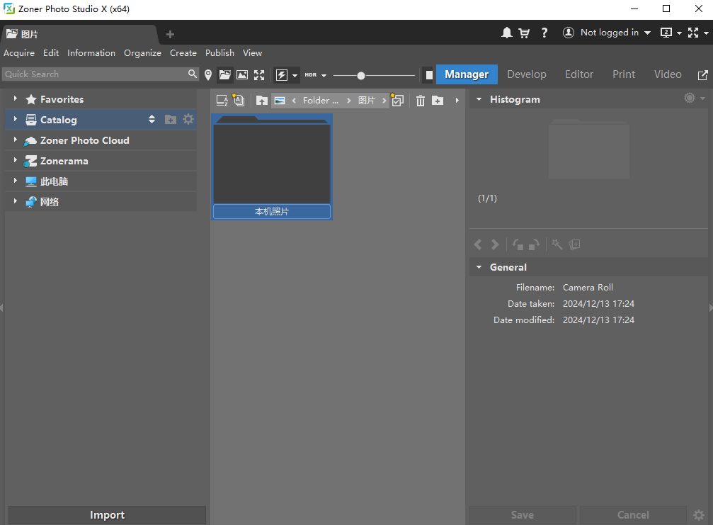 Zoner Photo Studio X 照片编辑管理 v19.2409.2.610 便携版-颜夕资源网-第19张图片