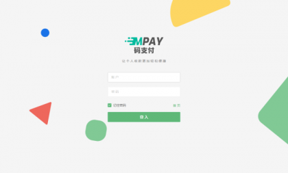 thinkphp框架开发的码支付mpay源码V1.2.0-颜夕资源网-第21张图片