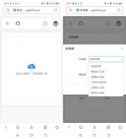 LightPicture图床系统-颜夕资源网-第19张图片