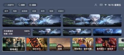 绿豆BOX UI8版：反编译版六个全新UI+最新后台直播管理源码-颜夕资源网-第19张图片