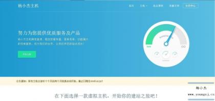 vhms销售系统源码免授权-颜夕资源网-第19张图片