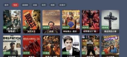 绿豆BOX UI8版：反编译版六个全新UI+最新后台直播管理源码-颜夕资源网-第20张图片