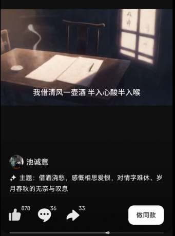 AI 生成音乐软件 通过一句话灵感、输入歌词或上传图片来生成专属音乐-颜夕资源网-第19张图片