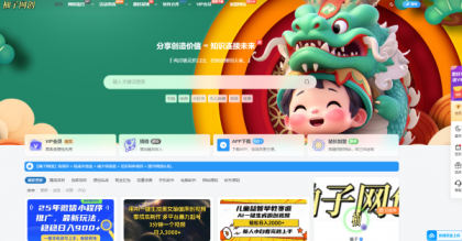 全站打包最新wordpress+免授权子比主题8.1+网创资源自动同步更新-颜夕资源网-第19张图片