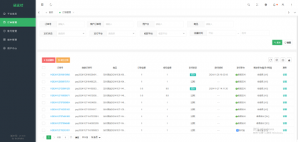 thinkphp框架开发的码支付mpay源码V1.2.0-颜夕资源网-第22张图片