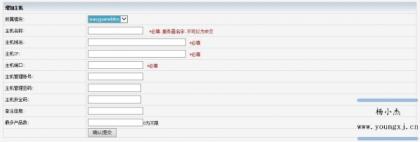 vhms销售系统源码免授权-颜夕资源网-第22张图片