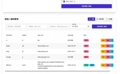 开源微信群永久二维码源码-颜夕资源网-第22张图片