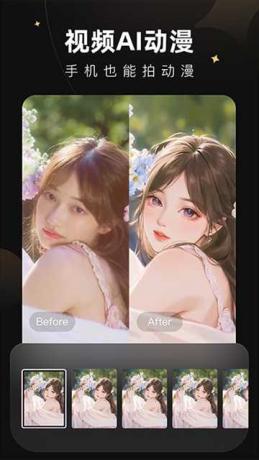 Wink修图神器v1.9.10 解锁会员版-颜夕资源网-第23张图片