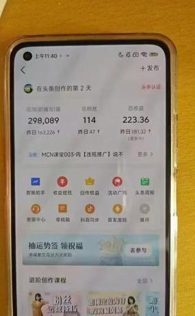小白轻松上手、热榜生成器 DeepSeek智能写微头条轻松日收200+-颜夕资源网-第21张图片