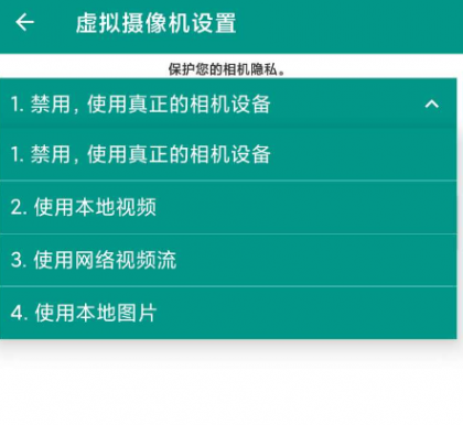 超级直播助手 支持无人直播 无需root 录制播-颜夕资源网-第19张图片