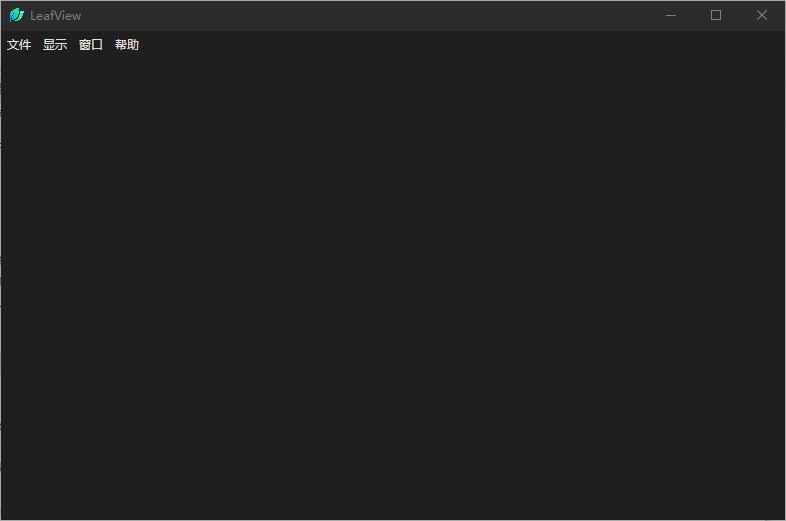 LeafView(轻量级图片查看器) v3.5.3 中文绿色版-颜夕资源网-第19张图片