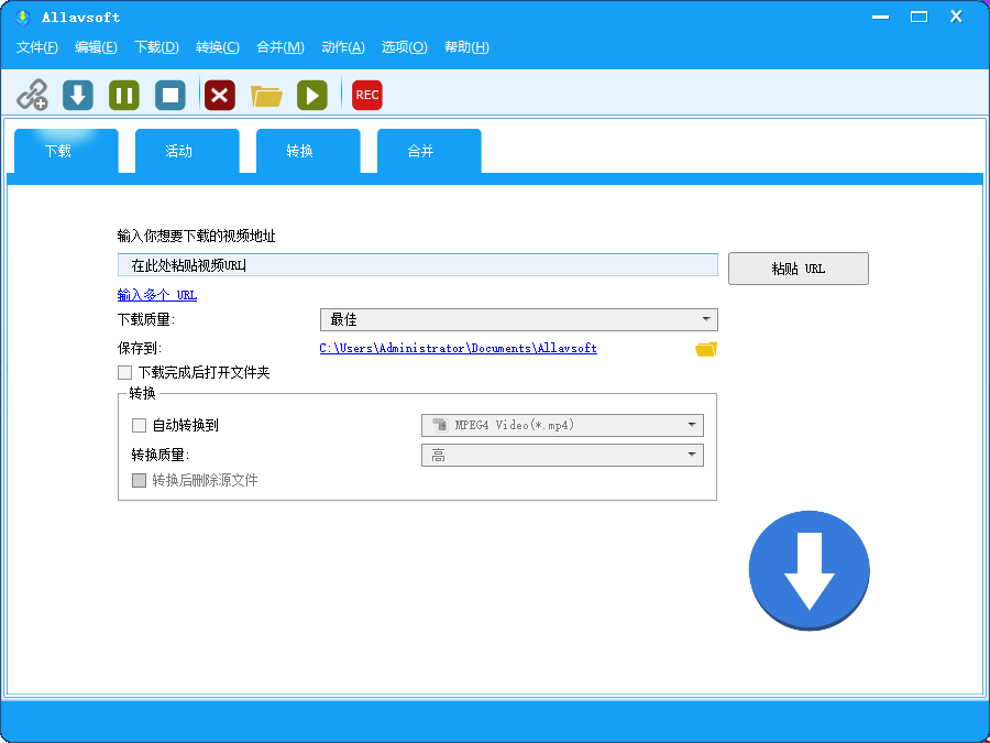 Allavsoft(在线视频下载工具) v3.28.0.9225 多语便携版-颜夕资源网-第19张图片