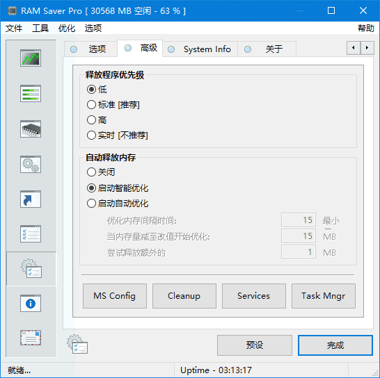 RAM Saver(优化内存软件) Pro v25.4.1 多语便携版-颜夕资源网-第19张图片