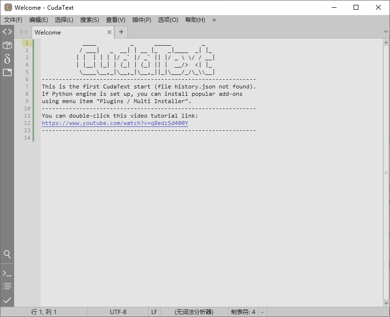 CudaText(免费开源代码编辑器) v1.223.5.2 中文绿色版-颜夕资源网-第19张图片