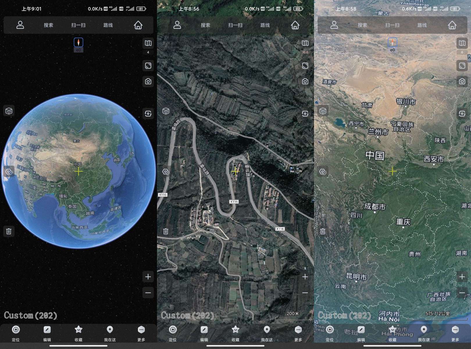 Android 奥维互动地图 v10.2.3 解锁会员版-颜夕资源网-第19张图片