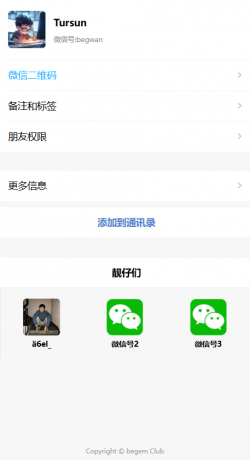 好看的个人主页源码分享-颜夕资源网-第19张图片