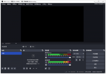 开源录屏直播软件 OBS Studio v31.0.3 【官方中文便捷版】-颜夕资源网-第19张图片