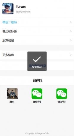 好看的个人主页源码分享-颜夕资源网-第21张图片