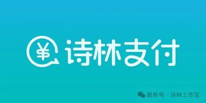 支付插件，一款WordPress付费阅读、付费下载插件，支持支付宝、微信支付、易支付-颜夕资源网-第19张图片