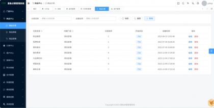 小程序_意象桌面扫码点餐系统_开源【可商用】-颜夕资源网-第21张图片