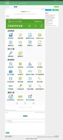 某资源网1500+数据，安装即可运营！-颜夕资源网-第22张图片