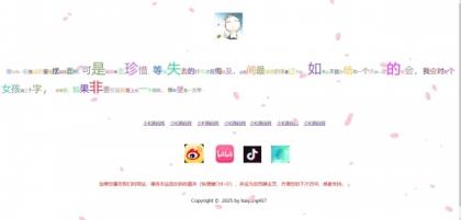 海洋个人引导页源码-颜夕资源网-第19张图片