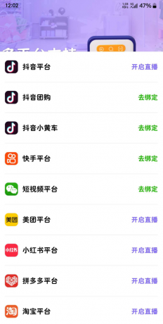 AI助播 虚拟人直播虚 7x24小时无人直播解决方案 拟人短视频合成-颜夕资源网-第20张图片