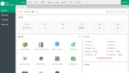 某资源网1500+数据，安装即可运营！-颜夕资源网-第19张图片