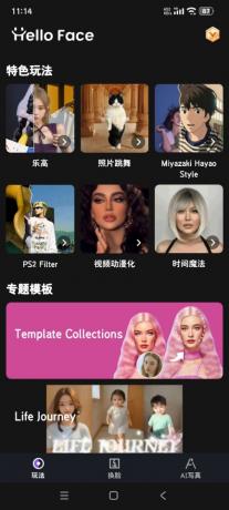 helloFace-Ai视频换脸无限次解锁会员-颜夕资源网-第19张图片