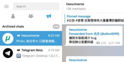 Telegram纸飞机第三方Windows，mac，liunx，安卓，IOS中文客户端下载-颜夕资源网-第19张图片