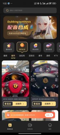 天天素材神器-装x 豪车美女 解锁版-颜夕资源网-第20张图片