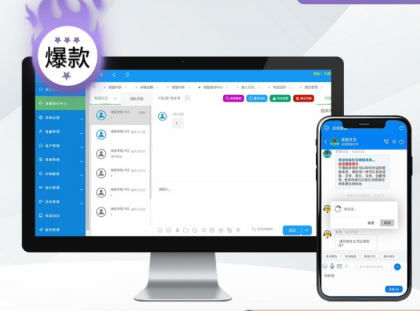 企业级在线客服系统源码2024正式版 带语音定位 快捷回复 图片视频传输-颜夕资源网-第20张图片