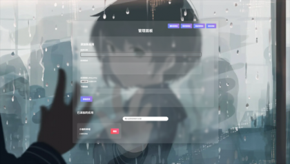 资源库系统源码 | 可自定义下载网址 带后台-颜夕资源网-第19张图片