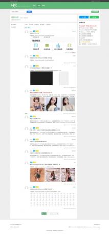 某资源网1500+数据，安装即可运营！-颜夕资源网-第21张图片