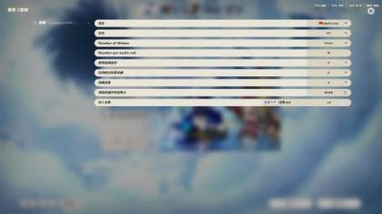 原神点名工具win10 64位版-颜夕资源网-第20张图片
