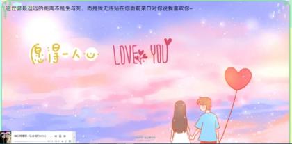 简易表白网页单文件版-颜夕资源网-第19张图片