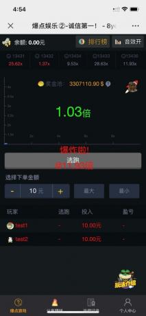 H5火箭逃跑爆点游戏源码-颜夕资源网-第19张图片