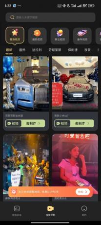 天天素材神器-装x 豪车美女 解锁版-颜夕资源网-第21张图片