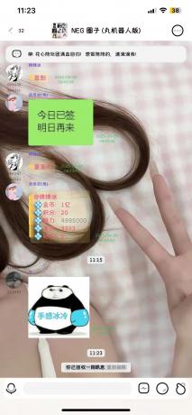 电脑版的微信防撤回-颜夕资源网-第20张图片