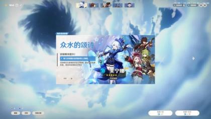 原神点名工具win10 64位版-颜夕资源网-第19张图片