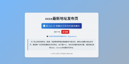 DarkTech LinkHub导航源码-颜夕资源网-第20张图片