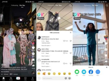抖音海外版 TikTok v39.3.3 /插件2.3去广告解除封锁版-4月2日最新版-颜夕资源网-第19张图片