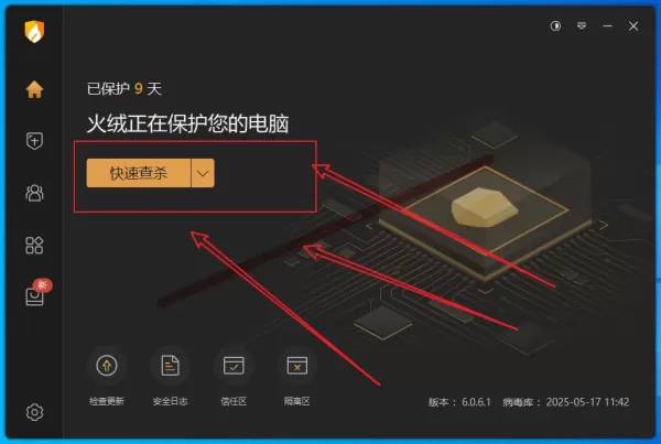 ScreenCapture是一款功能强大的屏幕捕捉工具，用户可以使用它来捕获屏幕上的任何内容，包括整个屏幕、特定窗口或自定义区域。-颜夕资源网-第20张图片