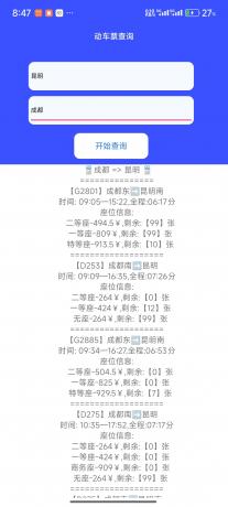 灵动魔方1.32-音查权重、AI绘图、文生视频、老赖查询、骚扰电话查询-颜夕资源网-第22张图片