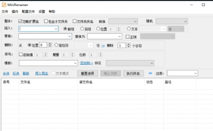 文件批量重命名工具-颜夕资源网-第19张图片