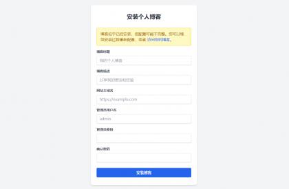 超级轻量简约的PHP个人博客系统 仅有30K json文章-颜夕资源网-第24张图片
