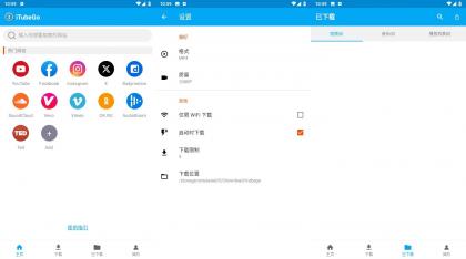 iTubeGo油管下载器（支持多平台视频下载）-颜夕资源网-第20张图片